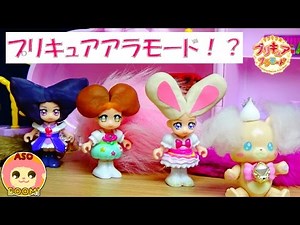 Maho girls PreCure transform into the KiraKira PreCure A La Mode!? Kids Anime Toy