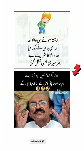 Wonderful Words For #inspiration #quotes #motivational #dailyquotes #inspirationalquotes #shorts