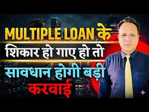 MULTIPLE LOAN देने है BANK को घर नहीं मिलते हो जाओ सावधान Msg Only Whatsapp-8168200415 ( PAID )
