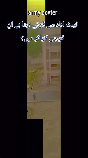 Soldiēr_𝐏𝐞𝐫𝐬𝐨𝐧𝐚𝐥𝐢𝐭y (@army_personality)’s videos with original sound - Abbottabadion 👑 🦋 💙