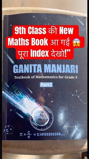 9th Class की New Maths Book आ गई 😱 पूरा Index देखो!”! 9th Class Maths Syllabus Change 🚨 #9thmaths