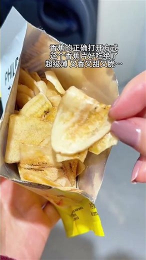 Crispy Thin Crackers - Exploding in Your Ears