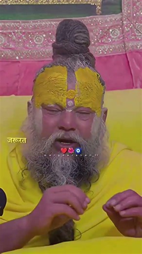 #shot #premanandjimaharaj