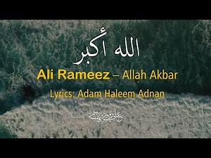 Allah Akbar -Ali Rameez I Islamic nasheed