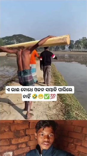 Parile Nahi Sambalpuri Status Video #youtubeshorts #comedy #dance #funny #shorts