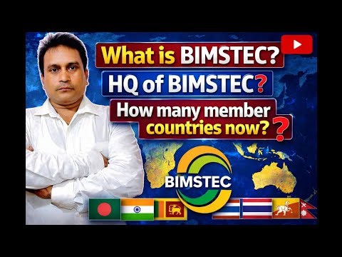 BIMSTEC Explained | What is BIMSTEC? HQ & Member Countries | GK 2026