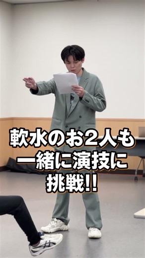 【YPA東京】ライス田所講師によるオープンスクールに潜入！#ライス田所#軟水#shorts