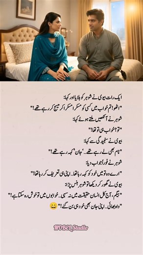 Deep line 🎉🏵️⛄💝 | Urdu shayari | WhatsApp status | #nobelstudio #1millionaudition #asthetic #fyp