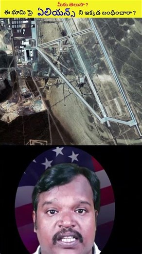 Area51 || The Secret of Area51 in America || Alien || Fact videos