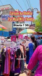 Sarojini ka Dhokha Maal Mila Chokha . 📍 Karol Bagh Monday Market , Delhi . Follow @youmeweinsta for more ☺️ . . . . . . . . . . . . . . . . . . . . . . . . . . . . . . #reelsinstagram #reels #reelsvideo #reelitfeelit #reelsindia #fashion #fashionista #style #styles #instashop #shopping #shop #shoplocal #fashionstyle #fashionnova #dresses #dress #sale #sales #jewellery #footwear #designer #delhi #shoponline #bag #cheap #affordable #instagram #instadaily #styleoftheday | you me we