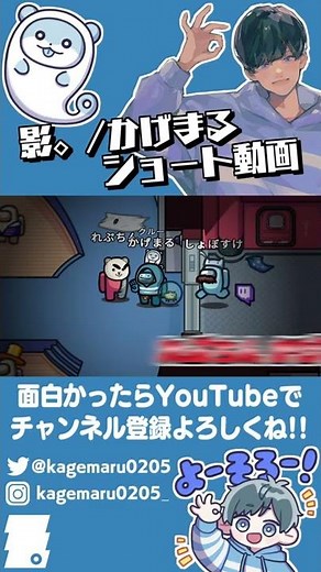 【AmongUs】くだらない下ネタで大爆笑してしまう成人男性2名wwwww【#近アモ #絶対に笑ってはいけないアモングアス 】#shorts