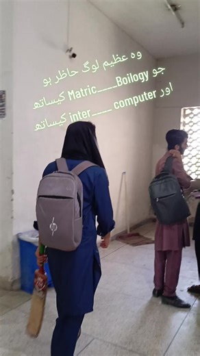 Exploring Biology and Computer Studies for Students