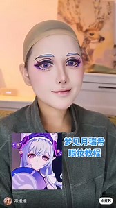 ✨ Yumemizuki Mizuki’s Eye Makeup Tutorial!🌙 Still struggling to find the perfect eye makeup Don’t worry, we’ve got you covered with this super detailed tutorial! Even if you’re a beginner. Let’s get started! CR：冯媛媛 #YumemizukiMizuki #CosplayWig #AnimeCosplay #CosplayStyle #MizukiVibes #EyeMakeupTutorial | Rolecosplay