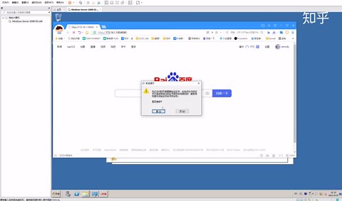 华为网管软件ESIGHT安装过程（转）