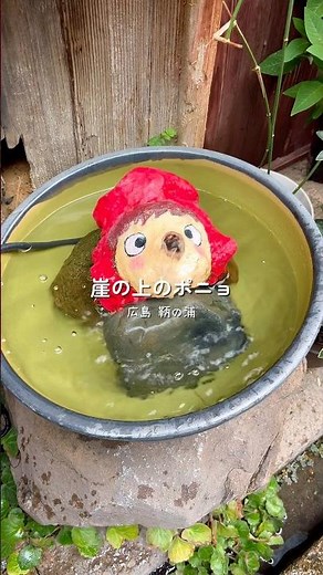 【聖地巡礼】『崖の上のポニョ』の舞台|ポニョがうまれた港町 |鞆の浦