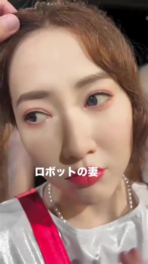 中国のロボット妻：量産時代の到来