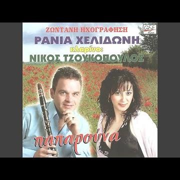 Γρεβενιώτισσα