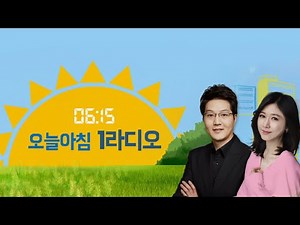 [Morning 1 Radio] Concerns over fish byproducts being excluded from recycling under the Aquatic B...