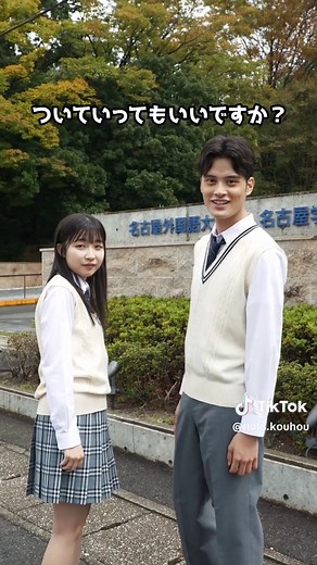 名古屋外国語大学キャンパスツアーの魅力