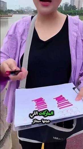 أمي ترمي الماركرات الجديدة! 😱🖊️💥#shorts