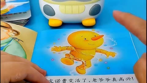 #Luka绘本阅读机器人