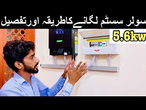 5.6kw solar system complete installation and guideline with Canadian panels