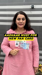 1K views · 3.8K reactions | Aadhaar Card is a Must for New PAN Card...