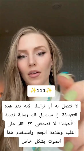 Understanding the Meaning of 'Return of the Fiancé'