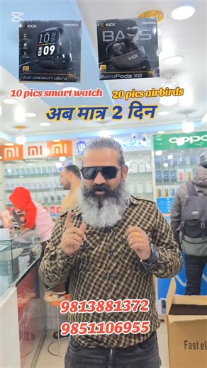 Nexus Mobile Home on Reels