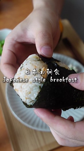 日本の朝食 Japanese style breakfast #Yummy #musttry #Fyp #tiktokfood #JapaneseFood #朝ごはん #breakfast