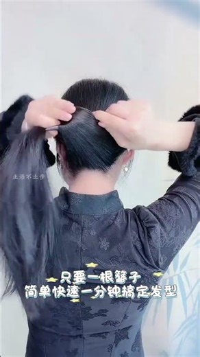 Quick Fix: Master the Hairpin Updo in 60 Seconds