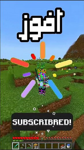 ماينكرافت ولكن الكريبر يرسبن لما اقفز ؟؟ #minecraft