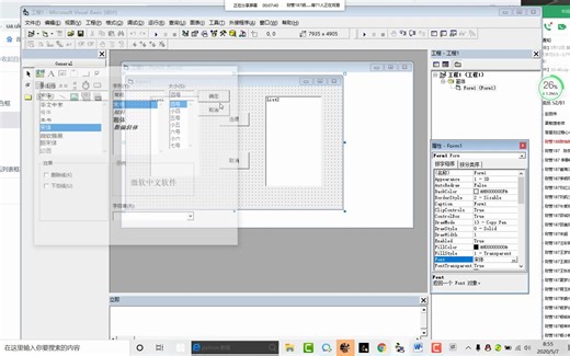VB列表框和组合框