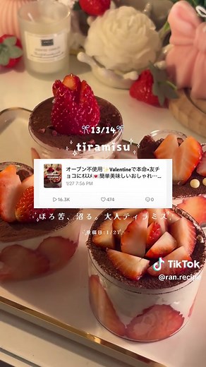 バレンタインに手作り！簡単スイーツレシピ集