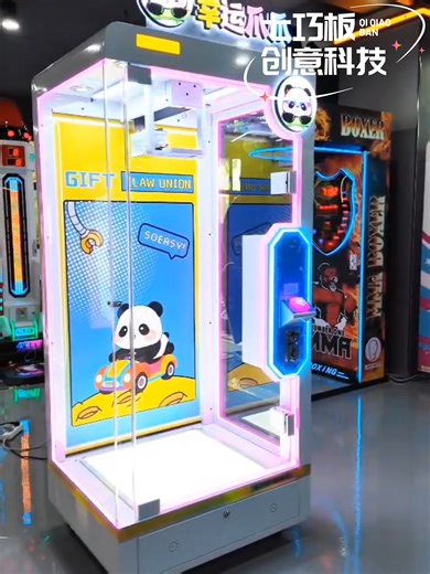Lucky Claw – Grab Prizes, Light Up the Fun! 🐼✨ Meet Lucky Claw: the techy panda prize machine that’s more than a game—it’s a social experience! 🎮💡 Layered RGB lights, cute panda vibes, and interactive gameplay make every win a show. Perfect for friends, families, and social buzz in any entertainment space! 🏆🎉 #LuckyClaw #ArcadeVibes #InteractiveFun #PrizeMachine #RGBLights #FYP