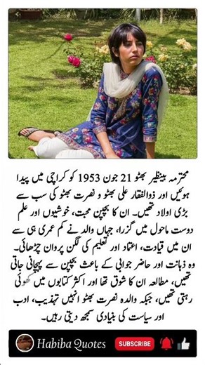 4 Most Powerful Quotes that will inspire you & Change your Life #HabibaQuotes #thoughtlife