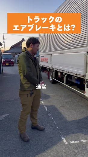 メンテナンスが大事ですね！#運送会社 #運送屋 #トラックドライバー