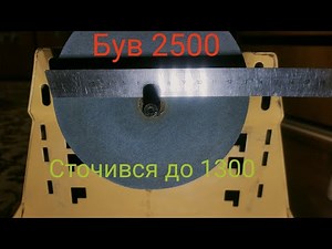 Scheppach TiGer 2500 став 1300