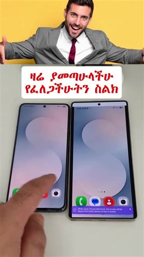 Unlock Your Android’s Hidden Power These simple tricks will transform the way you use your phone. Faster, smarter, and way more fun—try them today! #AndroidTips #AndroidHacks #PhoneTricks #HiddenFeatures #TechTok