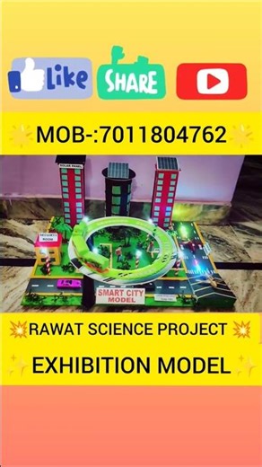 school exibition model🌻/ smart City #trending #viral #popular #foryou #school #shorts #ytshorts #yt