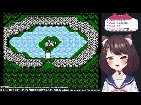 【FC】ファイナルファンタジー2 day24【配信アーカイブ】