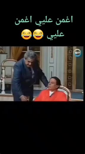 Adel Imam Comedy Skit | Egyptian Theatre Plays in Ottawa, Canada