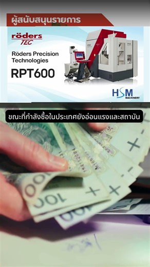 ยอดขายรถยนต์ไทย ก พ 2569 ลด 2 17% เหลือ 48,242 คัน หลัง EV ชะลอ