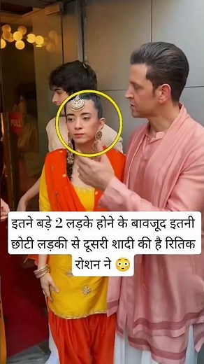 Hrithik Roshan Second Marriage Buzz: Actor Trolled Over Age Gap After Viral Photo 😳
