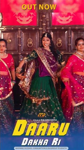 Daru Dakha Ri – Rashmi Nishad | Minakshi Rathore | R Singodiya | New Rajasthani Song #shorts 46