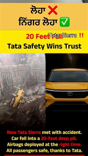 TATA da Loha – Accident Ch Vi Safe? 🚨 Test Dekho!