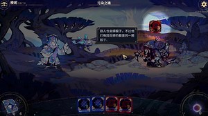 《Astrea（阿斯特赖亚）》Demo试玩25分钟，骰子肉鸽