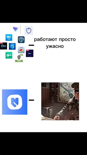 NashVPN on TikTok