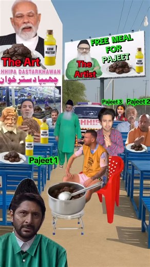 Pajeet favorite food 🤣 #pajeet #memes #hilarious #foryou #trending #viral #funny #reel #roasting | Maaz Jawed