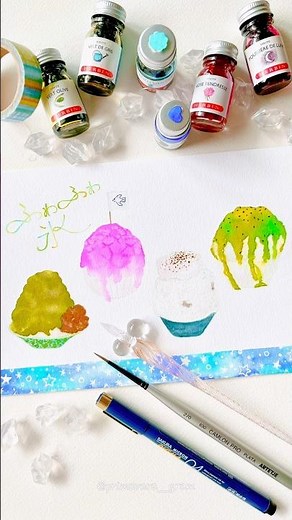 【水彩イラスト】7.25 かき氷の日に描いたかき氷🍧 #水彩イラスト #handlettering #かき氷 #ガラスペン